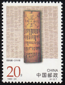 点击查看大图